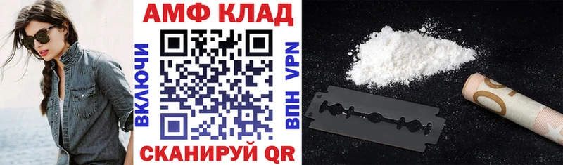 Амфетамин 97%  Куровское 