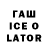 ТГК вейп с тгк batzEEr