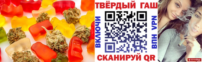 Еда ТГК конопля  Куровское 