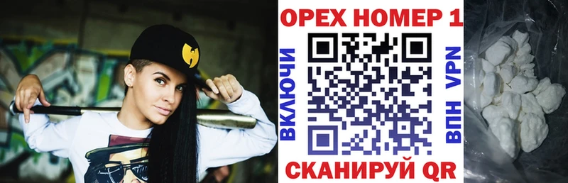 КОКАИН FishScale дарнет шоп Куровское