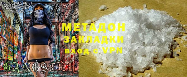 ECSTASY Покровск