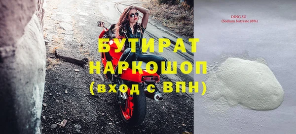 шишки Алзамай