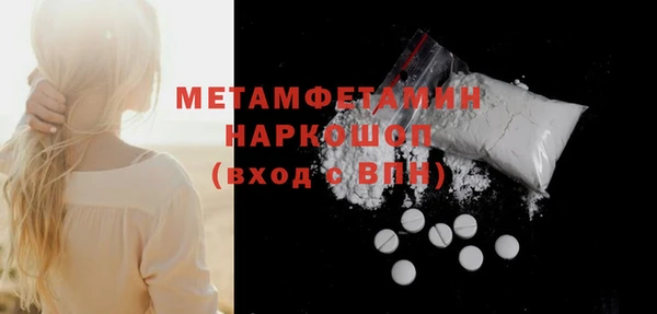 крисы Абдулино