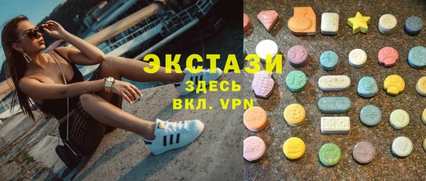 шишки Алзамай