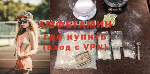 мефедрон VHQ Покачи