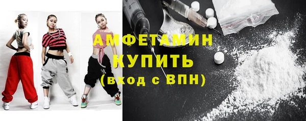метамфетамин Абаза