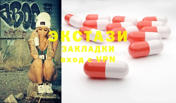шишки Алзамай