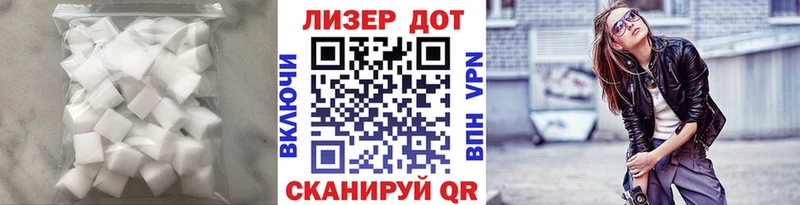 ЛСД экстази кислота  наркота  Куровское 