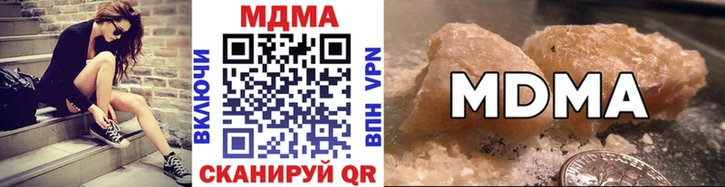 МДМА молли сайты даркнета формула Куровское