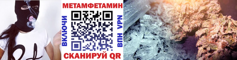 Метамфетамин Декстрометамфетамин 99.9%  Куровское 