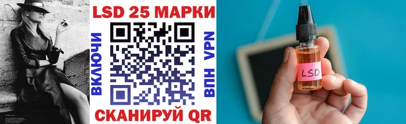 Марки N-bome 1,8мг  наркота  Куровское 